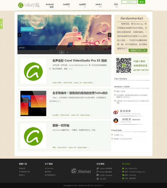 香港14期开奖结果 百度 修饰也是叙事